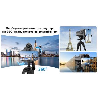 Wi-Fi фотокуляр Levenhuk Kelvin WFP25