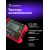 Тестер заземления Ermenrich Ping ET60