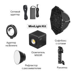 Осветитель светодиодный Falcon Eyes MiniLight M100R Kit