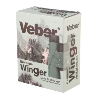 Бинокль Veber Winger 10х42 RF1000 WP с лазерным дальномером