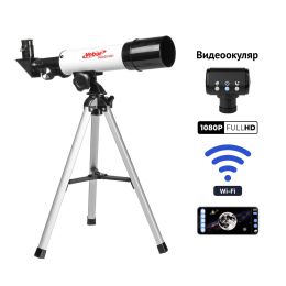 Телескоп цифровой Veber 360/50 WiFi рефрактор в кейсе
