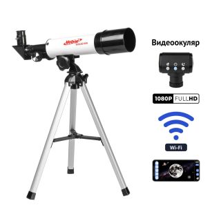 Телескоп цифровой Veber 360/50 WiFi рефрактор в кейсе