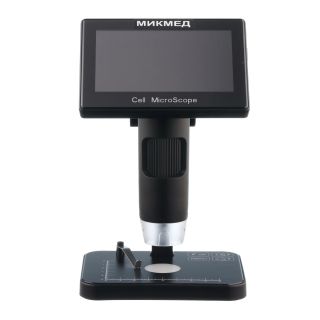 Цифровой микроскоп МИКМЕД LCD 5-5Mp