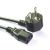 Кабель питания Jinbei European Power Cable 4.5 м.