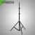 Стойка для света Visico LS-8007A - 265 см.