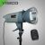 Студийная вспышка Visico VE-300PLUS KIT (VE300+KIT)