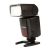 Фотовспышка Yongnuo Speedlite YN-468 II (I-TTL) для Nikon