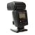 Фотовспышка Yongnuo Speedlite YN-468 II (I-TTL) для Nikon