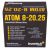 Бинокль Levenhuk Atom 8&ndash;20x25