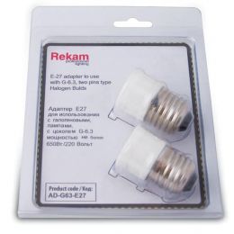 Адаптер-патрон Rekam AD-G63-Е27