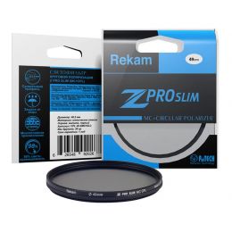 Тонкий поляризационный светофильтр Rekam Z PRO SLIM CPL MC 49 мм.