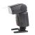 Фотовспышка Yongnuo Speedlite YN-467 II (I-TTL) для Nikon