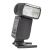 Фотовспышка Yongnuo Speedlite YN-467 II (I-TTL) для Nikon