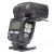Фотовспышка Yongnuo Speedlite YN685 для Canon