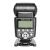 Фотовспышка YongNuo Speedlite YN510EX