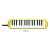 Мелодика духовая клавишная Suzuki Study32 Yellow