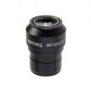 Окуляр WF20x (Стерео MC-5)
