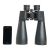 Бинокль Celestron SkyMaster 15x70