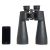 Бинокль Celestron SkyMaster 25x70