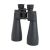 Бинокль Celestron SkyMaster 25x70