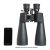 Бинокль Celestron SkyMaster 15-35x70