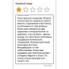 Фото покупателя: Лупа налобная с подсветкой Veber MG81007-A, 1,8x-4,8x, 88x29 мм